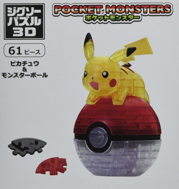 61Piece Jigsaw Puzzle 3D Pokemon Pikachu Monster Ball
